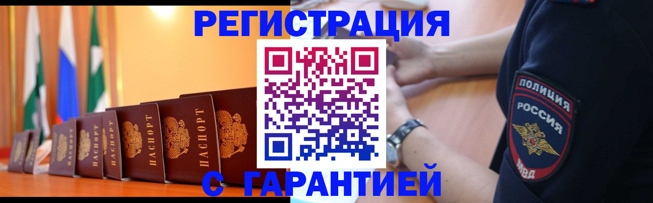 форма 3 в Советском